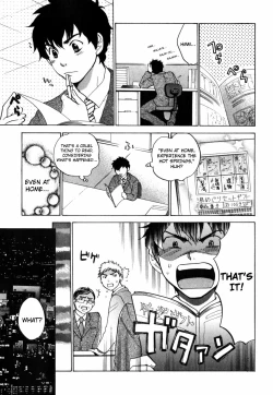 Page 79 of Cutie Lips