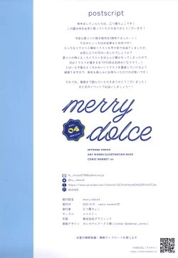 Page 13 of merry dolce 4