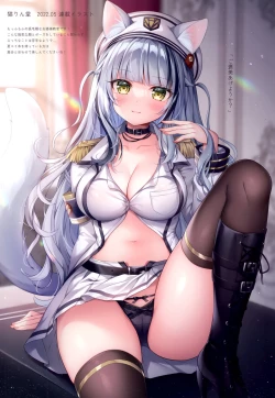 Page 6 of merry dolce 4