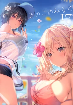 Page 19 of Kinokonomilk 17