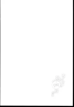 Page 4 of RABBIT no NecCHUshou Taisaku