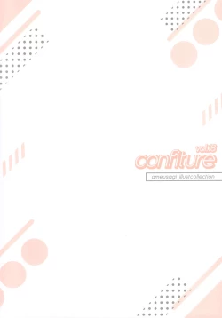 Page 17 of confiture ameusagi illust collection vol.18