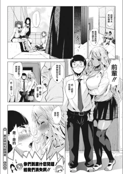 Page 24 of Kuro Galkun