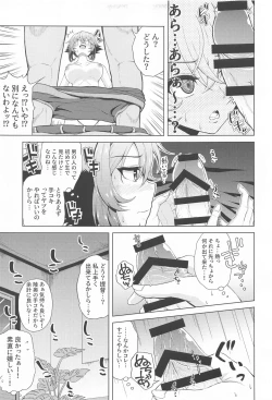 Page 16 of Shoya o Mukaeru Boku to Mutsu Rerorero - Me and Mutsu on our wedding night rero rero