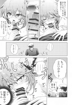 Page 28 of Shoya o Mukaeru Boku to Mutsu Rerorero - Me and Mutsu on our wedding night rero rero