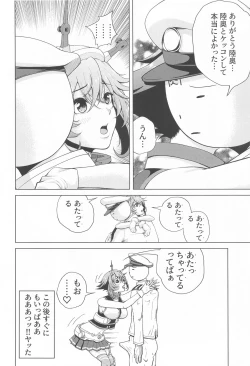Page 39 of Shoya o Mukaeru Boku to Mutsu Rerorero - Me and Mutsu on our wedding night rero rero