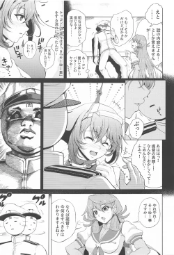 Page 8 of Shoya o Mukaeru Boku to Mutsu Rerorero - Me and Mutsu on our wedding night rero rero
