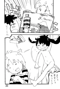 Page 25 of Minami Shougakkou Gakkyuu Shinbun 2018 + Gougaiban