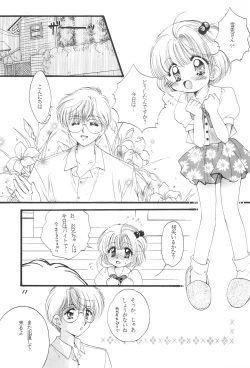 Page 13 of LOVELY CHERRY