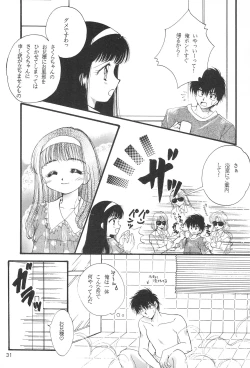 Page 33 of LOVELY CHERRY