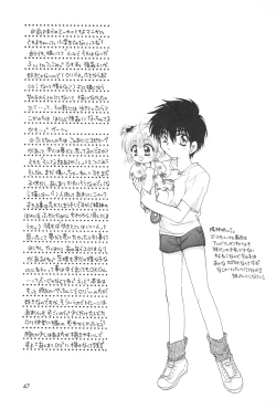 Page 49 of LOVELY CHERRY