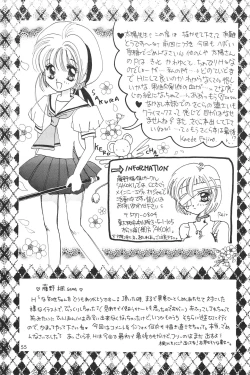 Page 57 of LOVELY CHERRY