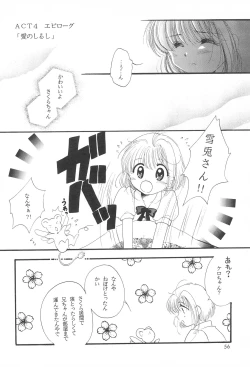 Page 58 of LOVELY CHERRY