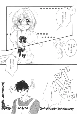 Page 59 of LOVELY CHERRY