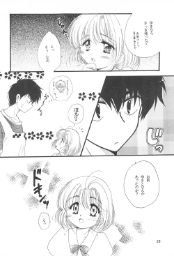 Page 60 of LOVELY CHERRY