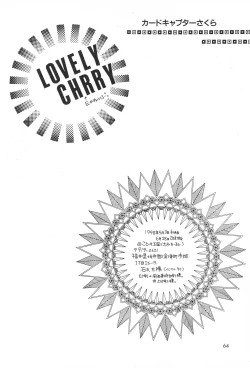 Page 66 of LOVELY CHERRY