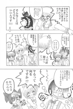 Page 13 of Get Sweet ”A” Low Phone