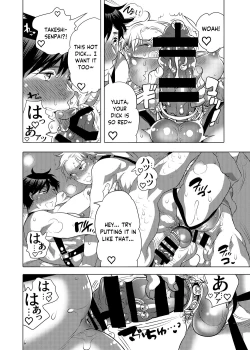 Page 204 of M Brotherhood