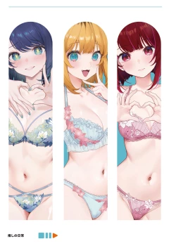 Page 4 of Oshi no Nichijou