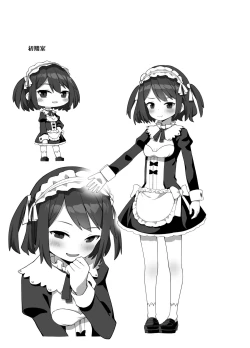Page 38 of Maid Kissa no Ura Settai Service