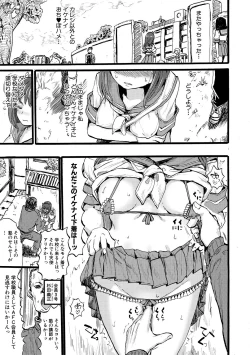 Page 177 of Mesu Kobi koubi Osu Boutachi ni Kansha no Koshi Furi