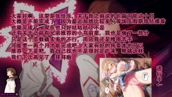 Page 15 of Don Den Ban Ch. 1