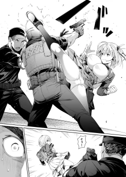 Page 10 of Junketsu no Sainou