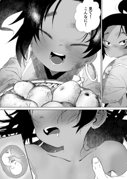 Page 29 of Edo to Yousai