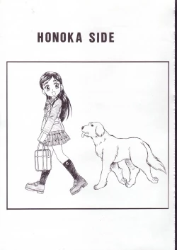 Page 13 of M.F.H.H. 'FP'