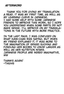 Page 24 of Shuseki Gyouseikan no Kojin Gyoumu 2 | Personal Services of the Chief Administrative Officer 2