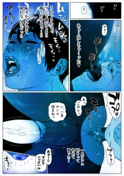 Page 14 of Akira Senpai wa Okasa Retai 2