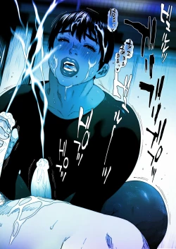 Page 23 of Akira Senpai wa Okasa Retai 2