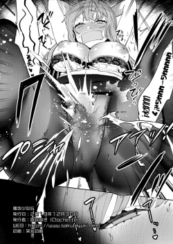 Page 21 of Konpou Shoujo 6 | Packaged Girls 6