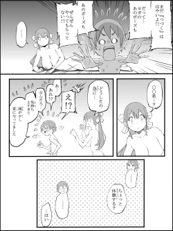 Page 169 of Boku ni Harem SeFri ga Dekita Riyuu 3