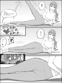 Page 52 of Boku ni Harem SeFri ga Dekita Riyuu 3