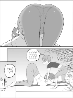 Page 62 of Boku ni Harem SeFri ga Dekita Riyuu 3