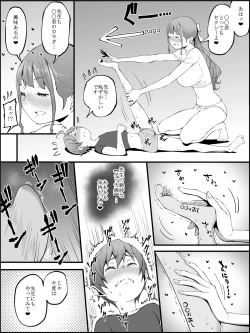 Page 76 of Boku ni Harem SeFri ga Dekita Riyuu 3