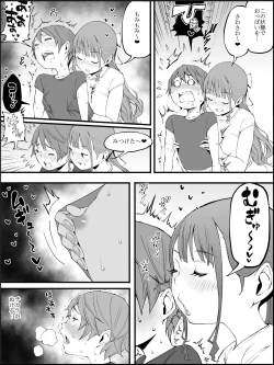 Page 82 of Boku ni Harem SeFri ga Dekita Riyuu 3