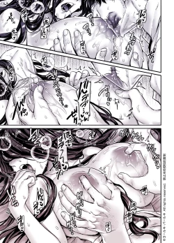 Page 129 of Kko to Yamioji Shoku / Soushuuhen