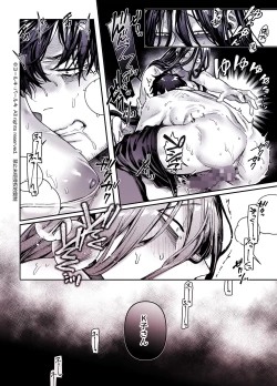 Page 166 of Kko to Yamioji Shoku / Soushuuhen