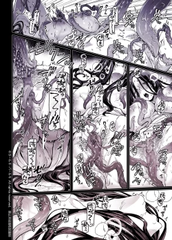 Page 182 of Kko to Yamioji Shoku / Soushuuhen