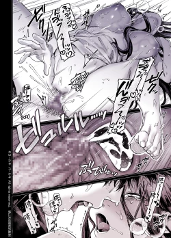 Page 206 of Kko to Yamioji Shoku / Soushuuhen