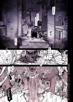 Page 237 of Kko to Yamioji Shoku / Soushuuhen