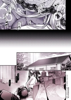 Page 239 of Kko to Yamioji Shoku / Soushuuhen