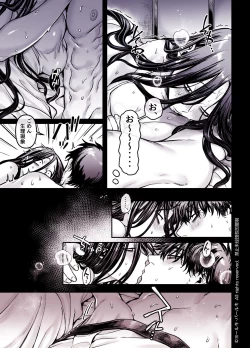 Page 295 of Kko to Yamioji Shoku / Soushuuhen