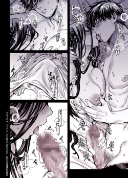 Page 296 of Kko to Yamioji Shoku / Soushuuhen