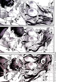 Page 35 of Kko to Yamioji Shoku / Soushuuhen