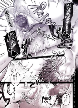 Page 43 of Kko to Yamioji Shoku / Soushuuhen