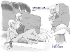 Page 14 of Mama ShotTropical Hen