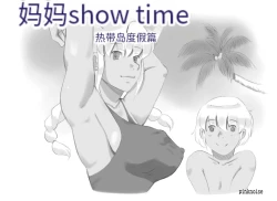 Page 1 of Mama ShotTropical Hen